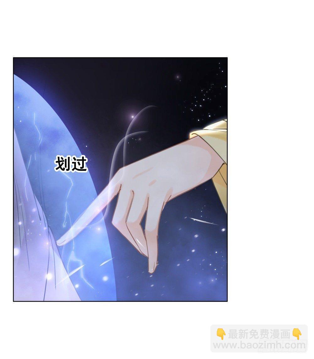 有情人终圆满(1/2)-第79话