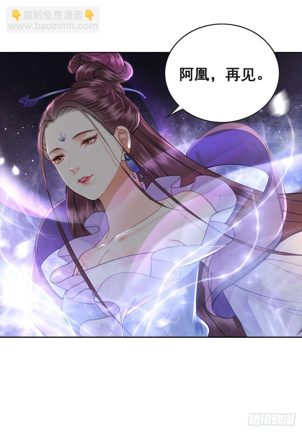 有情人终圆满(1/2)-第79话