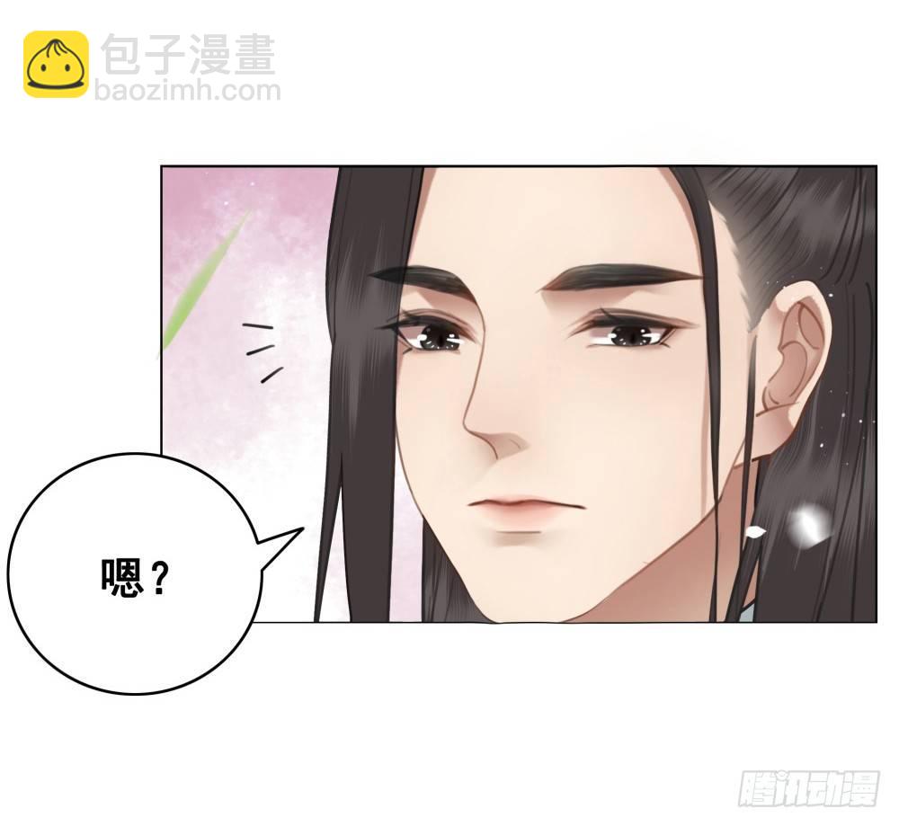 有情人终圆满(1/2)-第79话