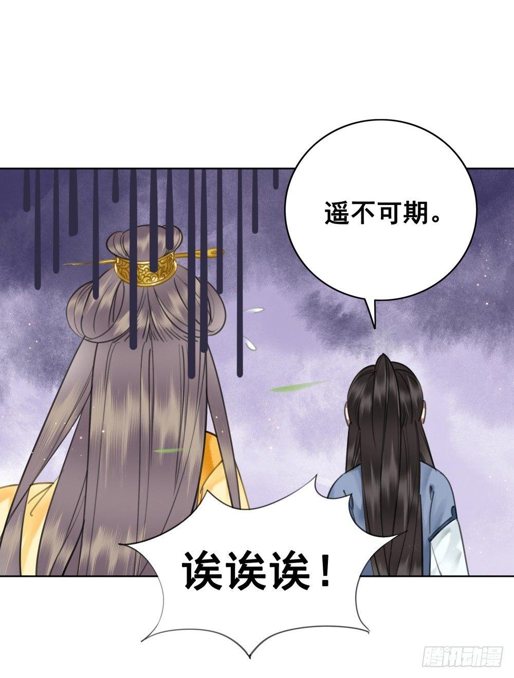 有情人终圆满(1/2)-第79话