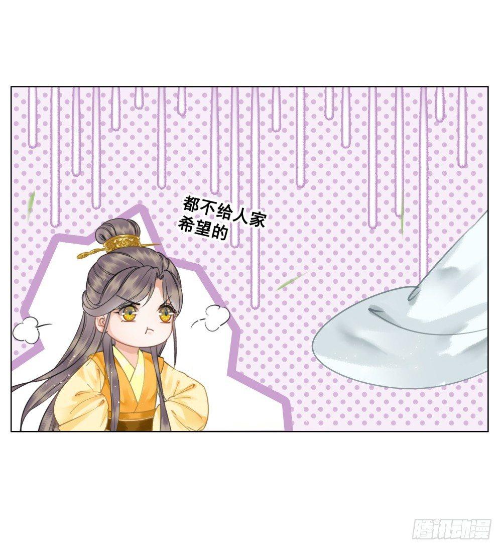 有情人终圆满(1/2)-第79话