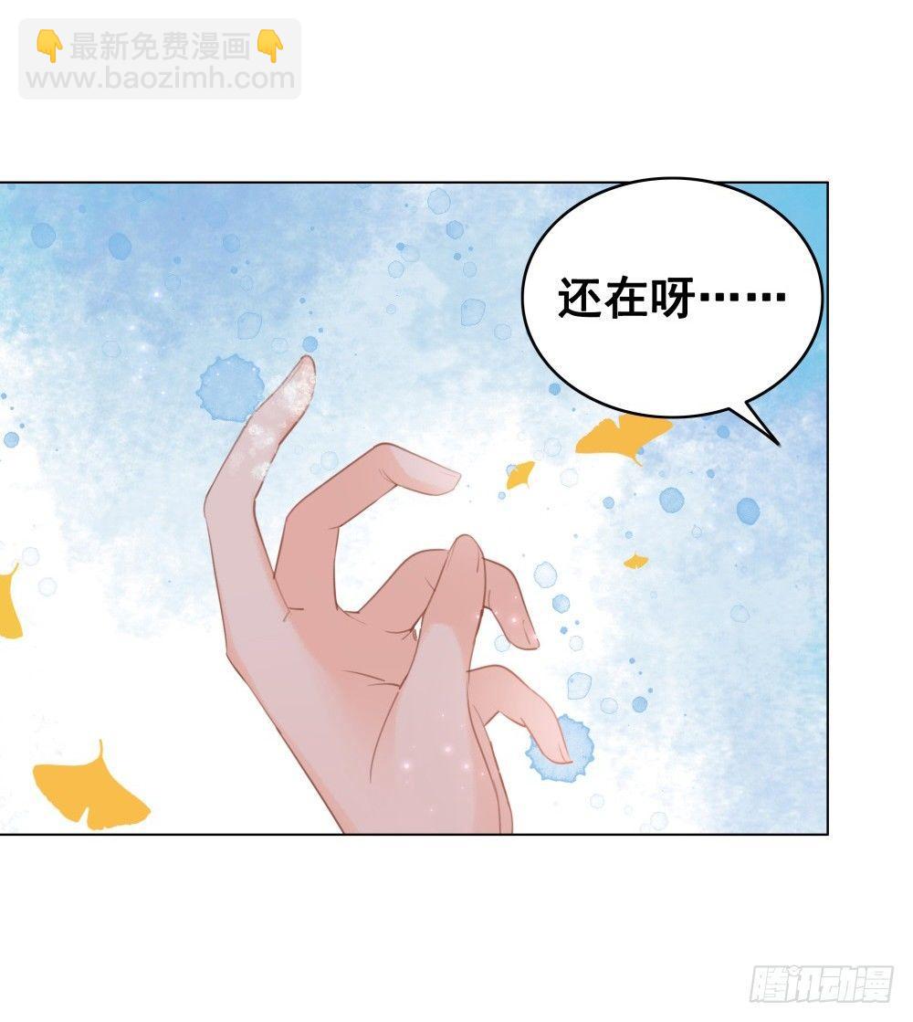 有情人终圆满(1/2)-第79话