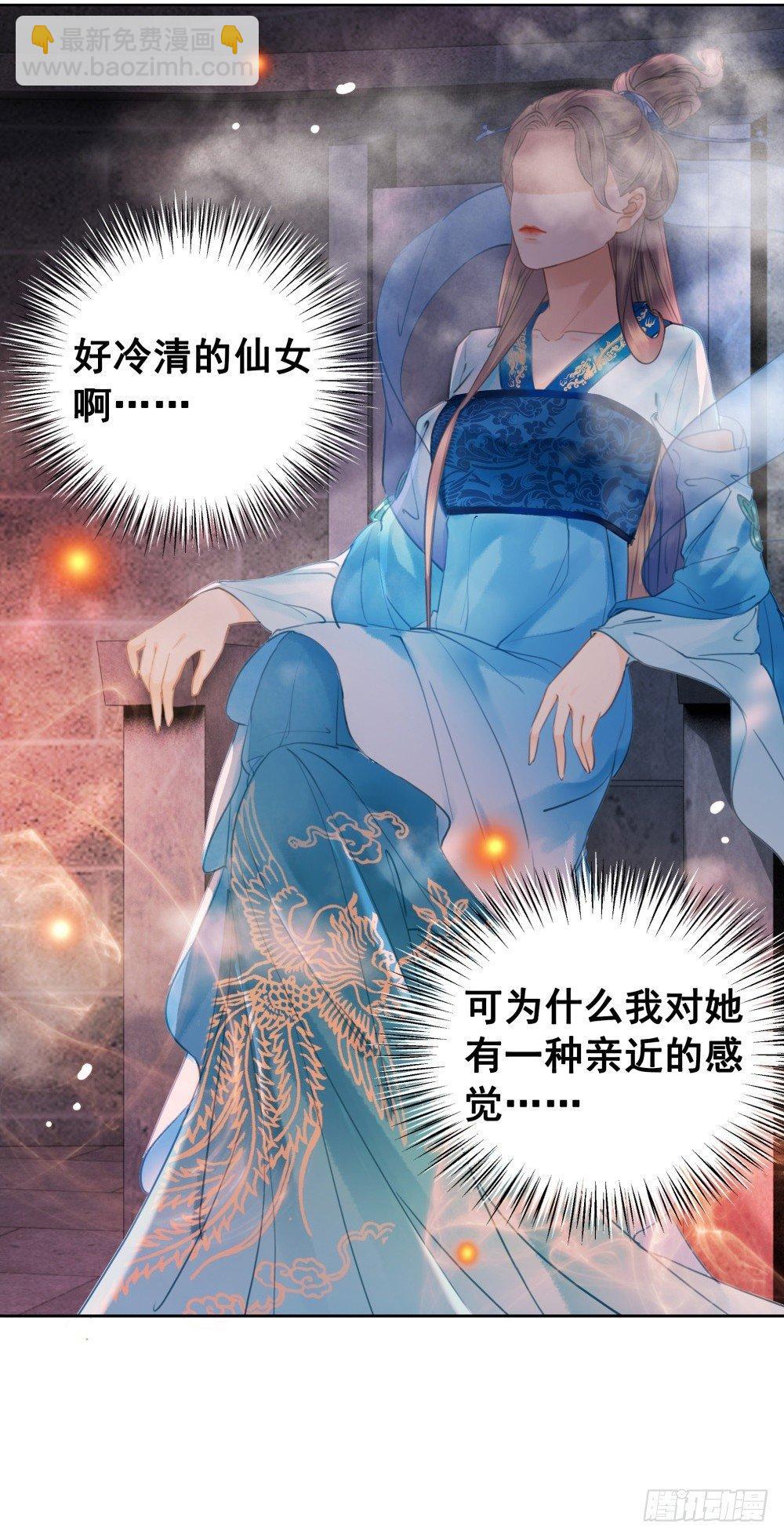 有情人终圆满(1/2)-第79话