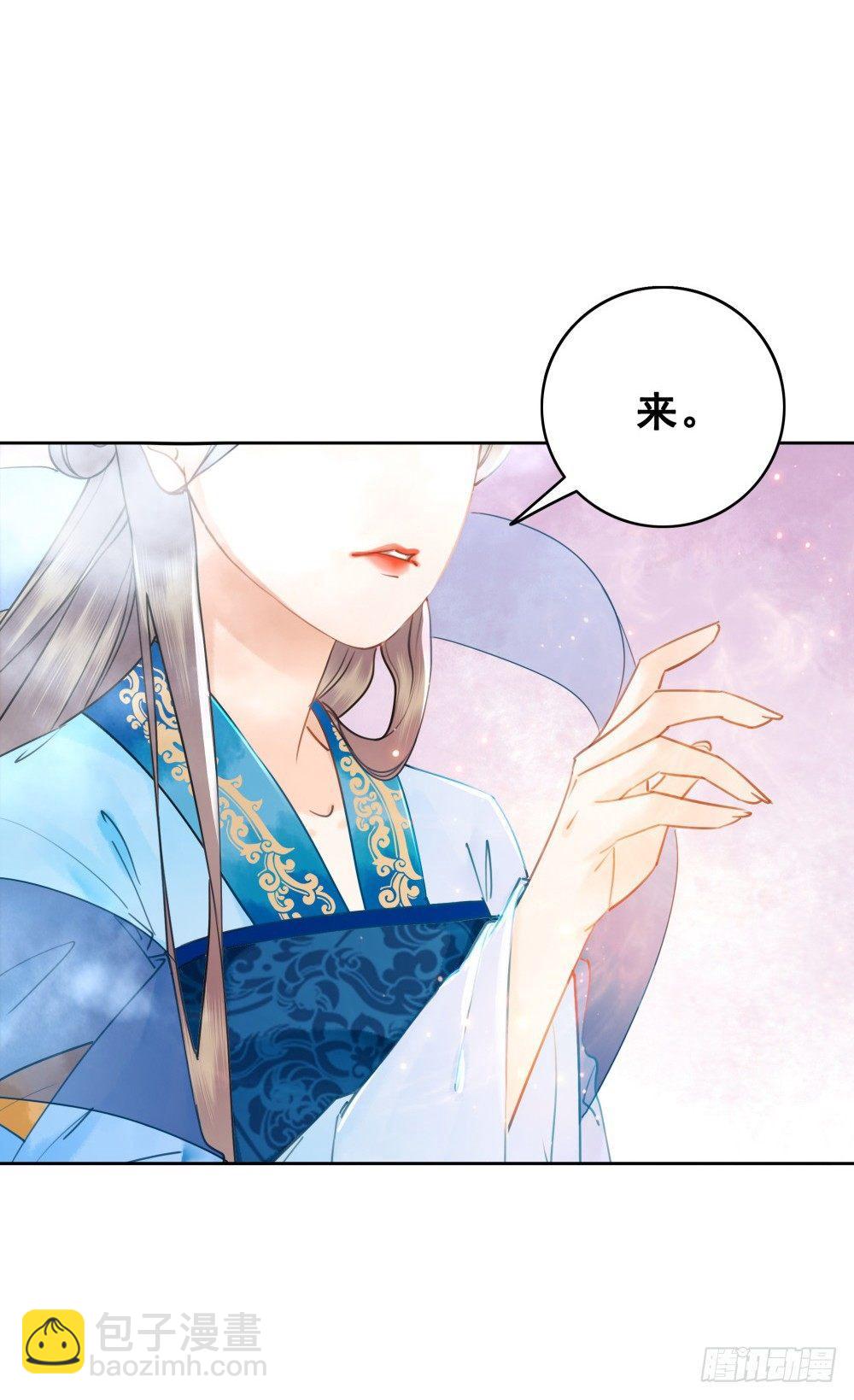 有情人终圆满(1/2)-第79话