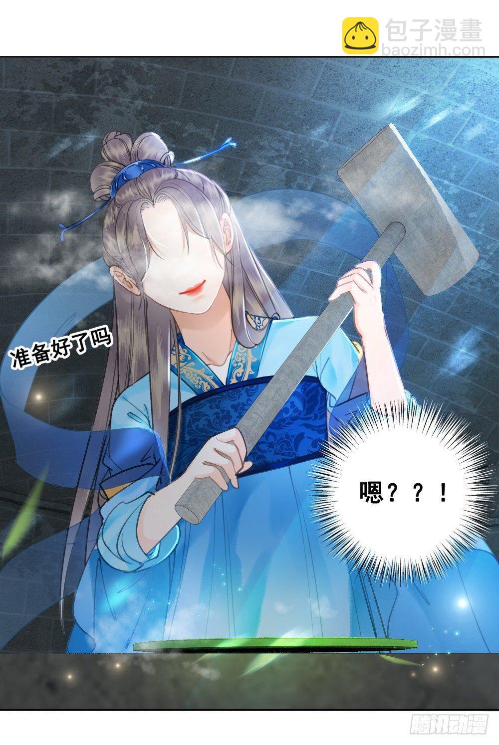 有情人终圆满(1/2)-第79话