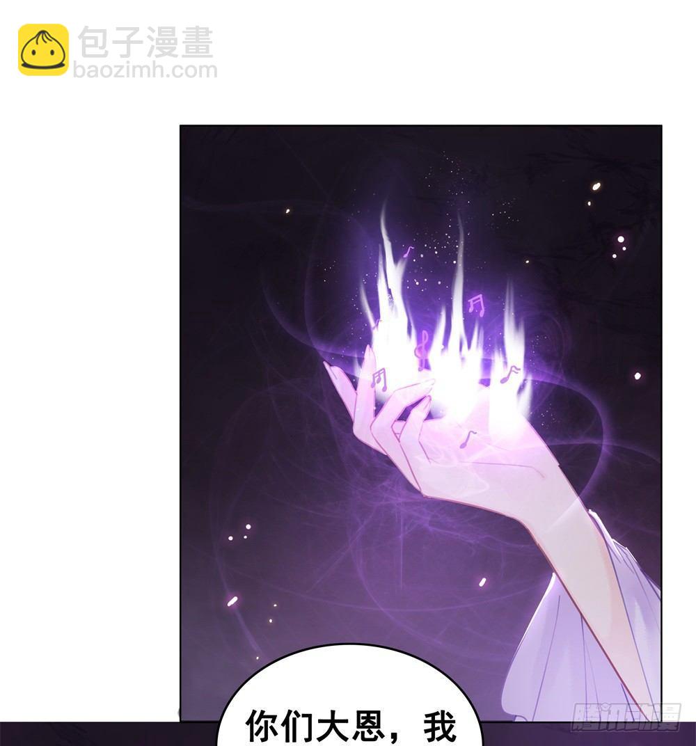 有情人终圆满(1/2)-第79话