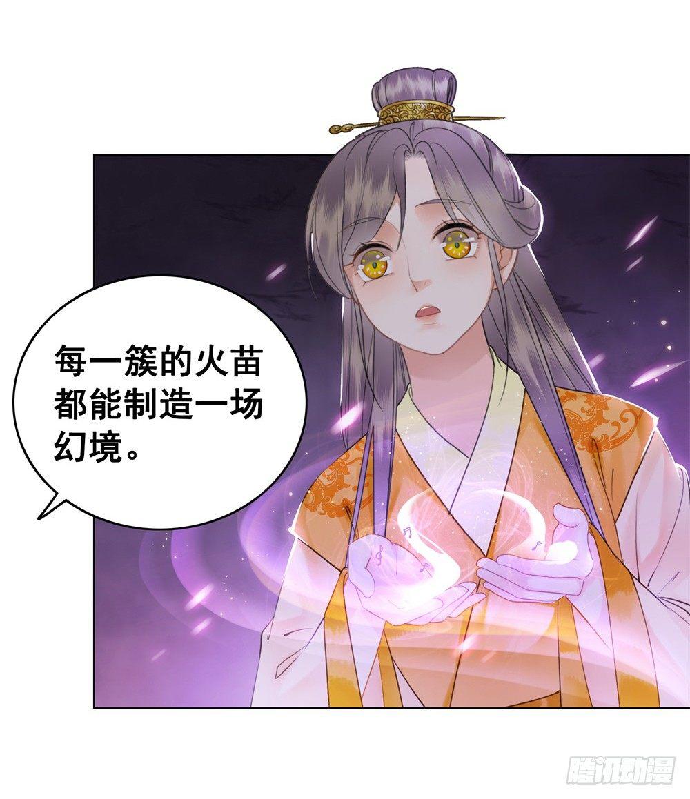 有情人终圆满(1/2)-第79话