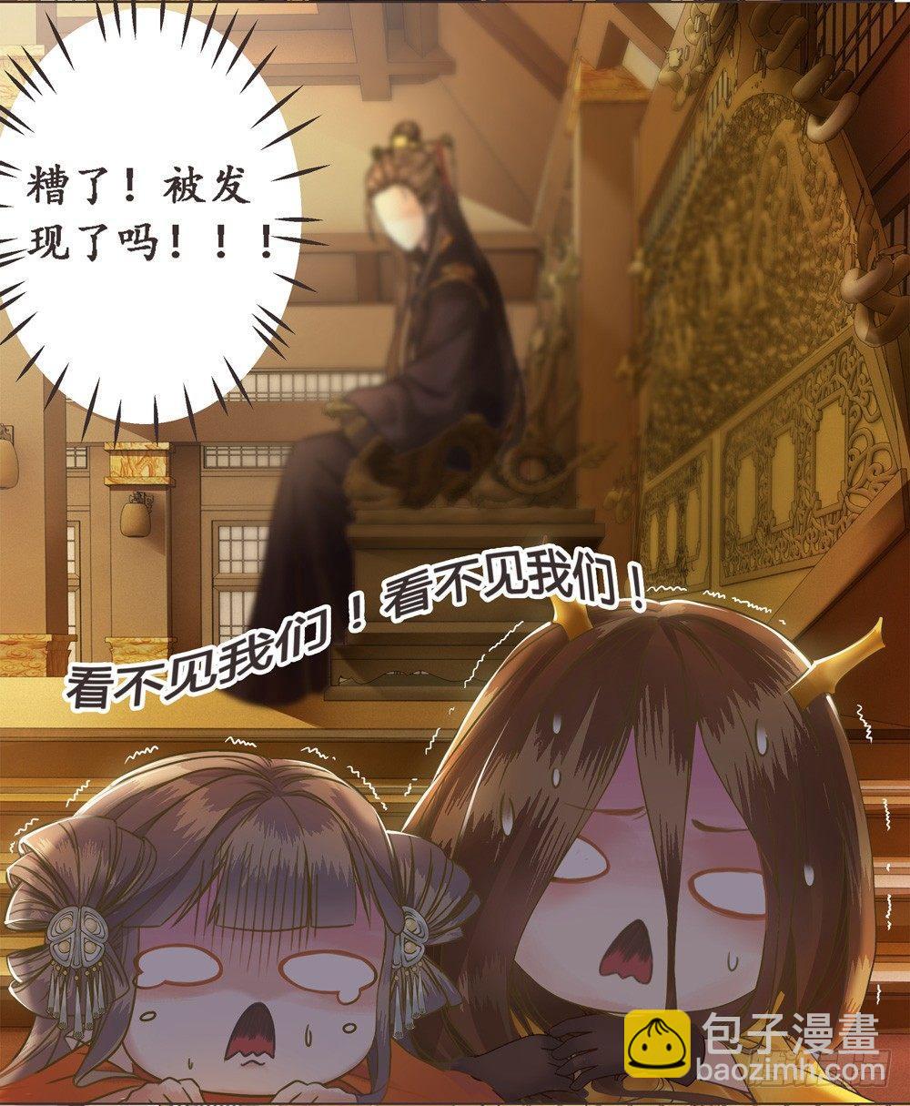 不许看野男人(1/2)-第9话