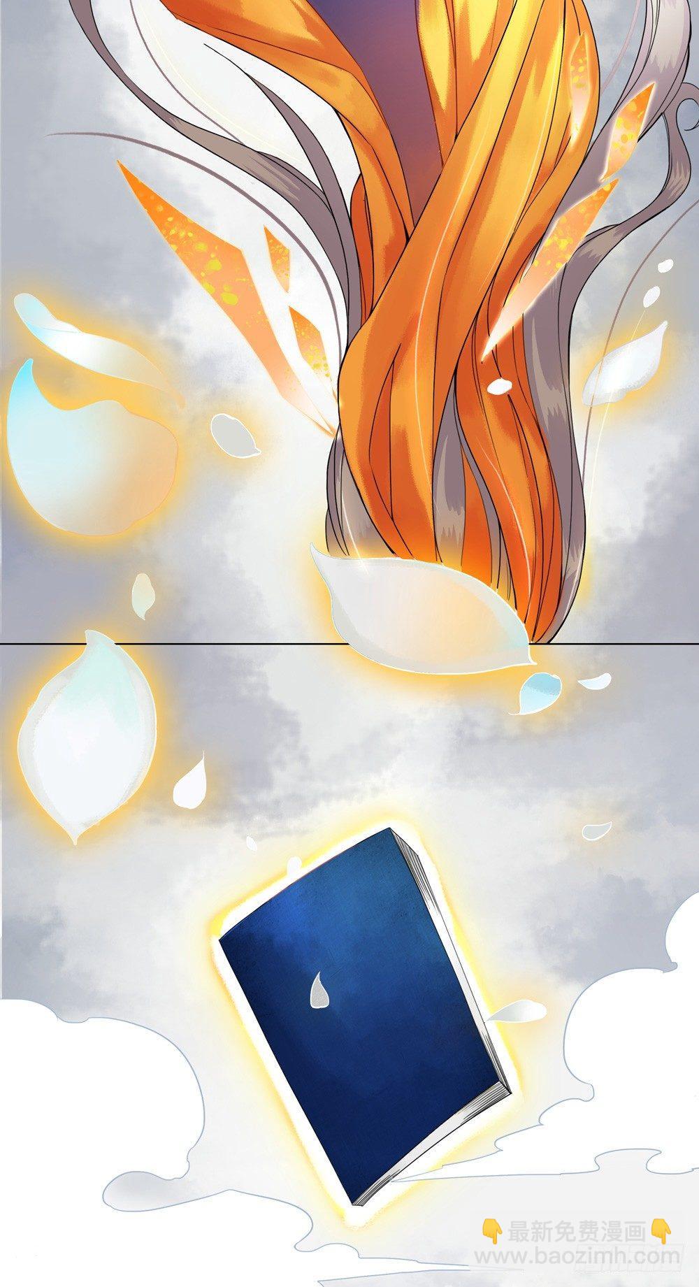 不许看野男人(1/2)-第9话