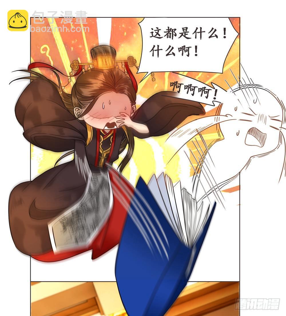 不许看野男人(1/2)-第9话