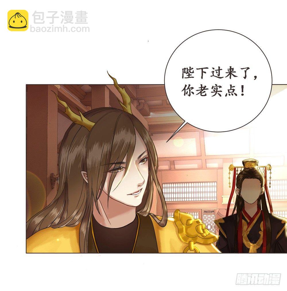 不许看野男人(1/2)-第9话