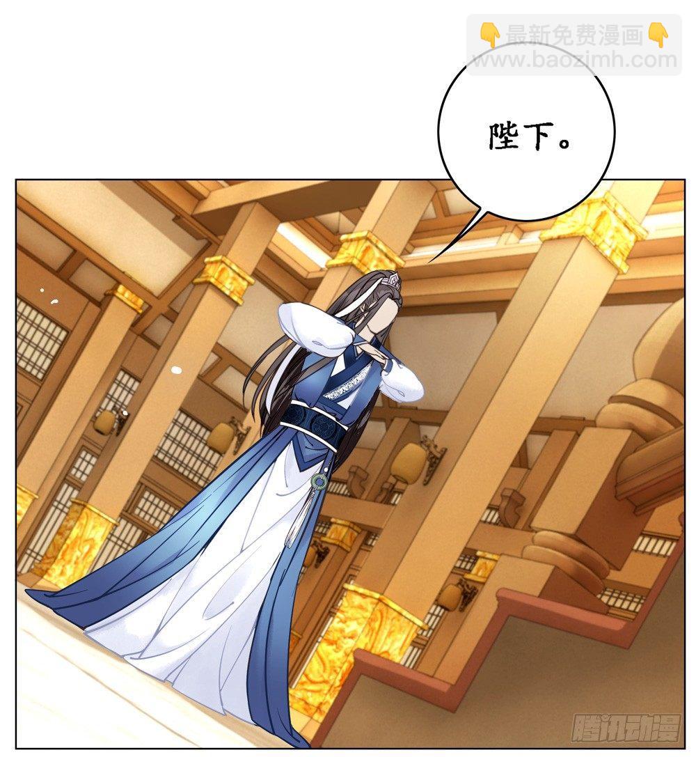 不许看野男人(1/2)-第9话