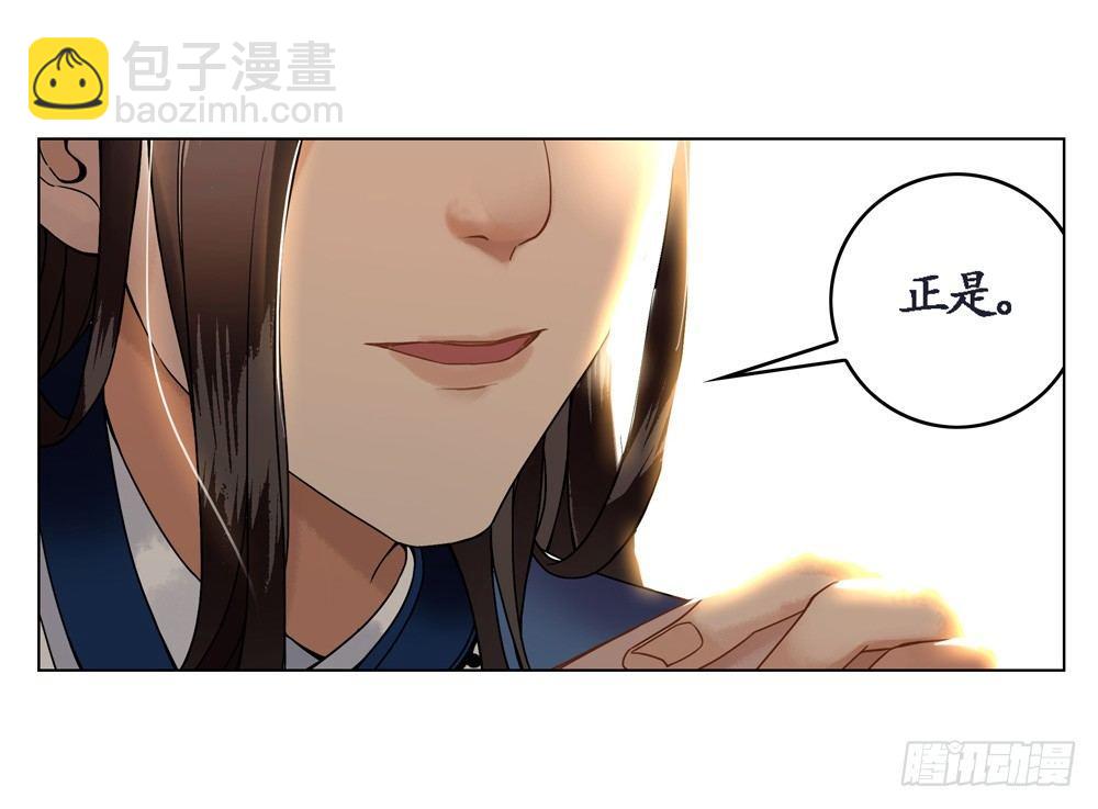 不许看野男人(1/2)-第9话