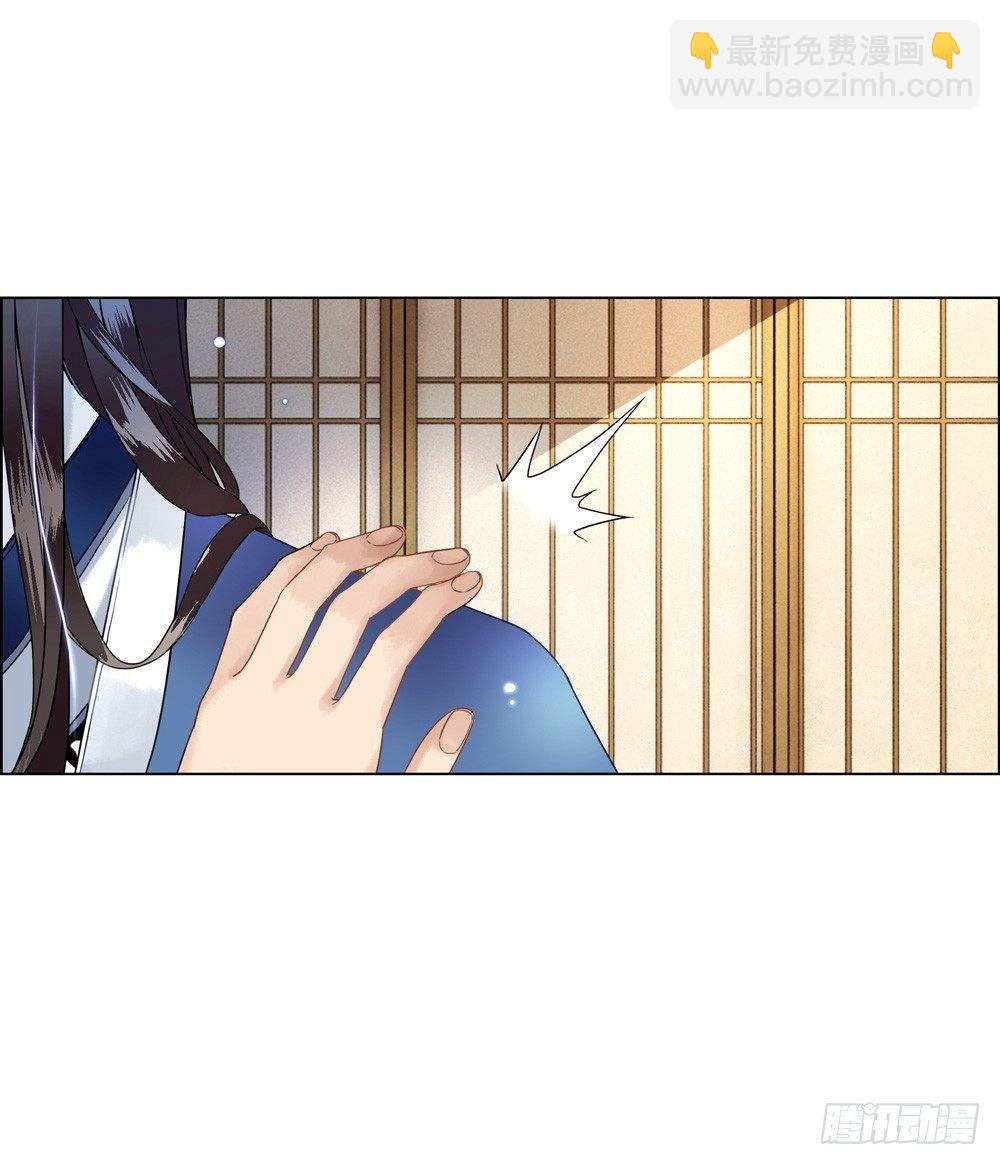 不许看野男人(1/2)-第9话