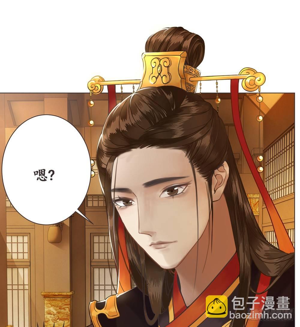 不许看野男人(1/2)-第9话