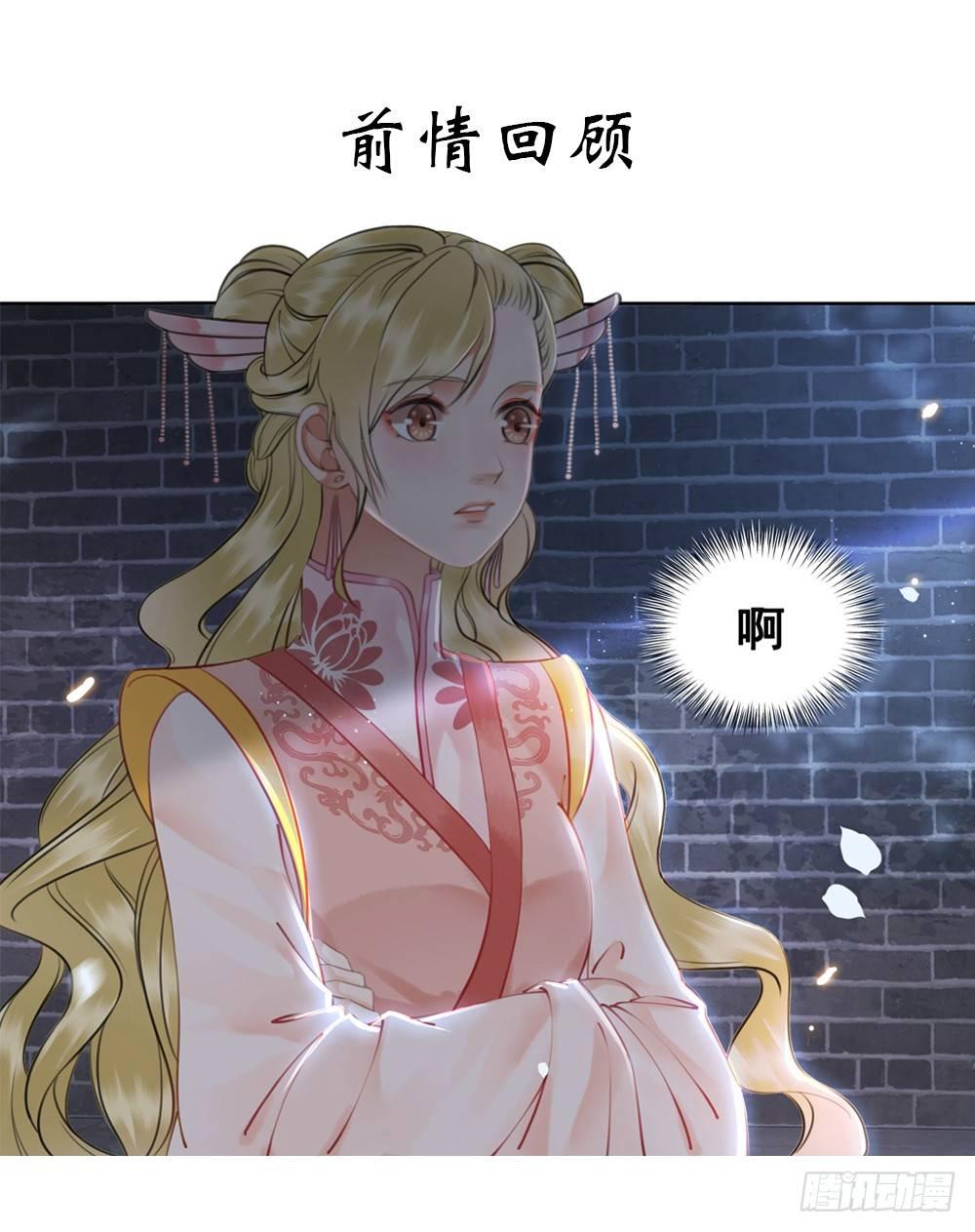 竟有如此相像之人(1/2)-第83话