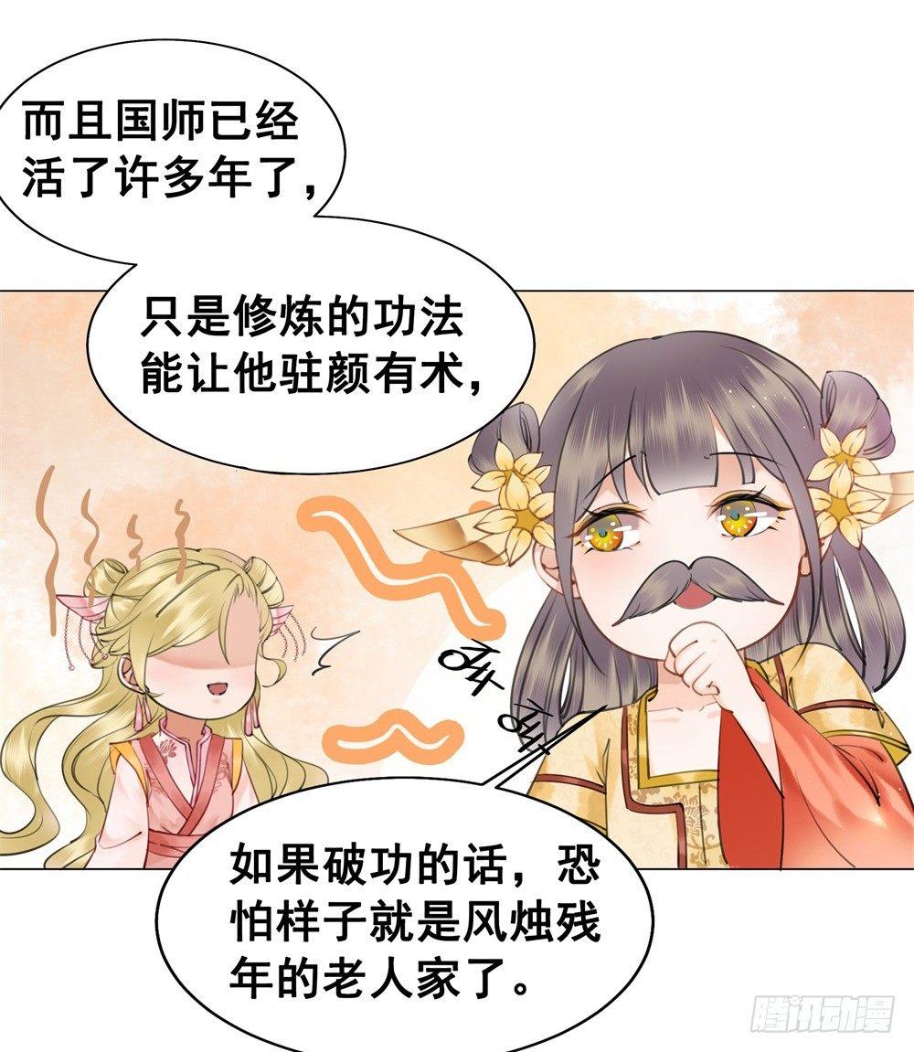竟有如此相像之人(1/2)-第83话
