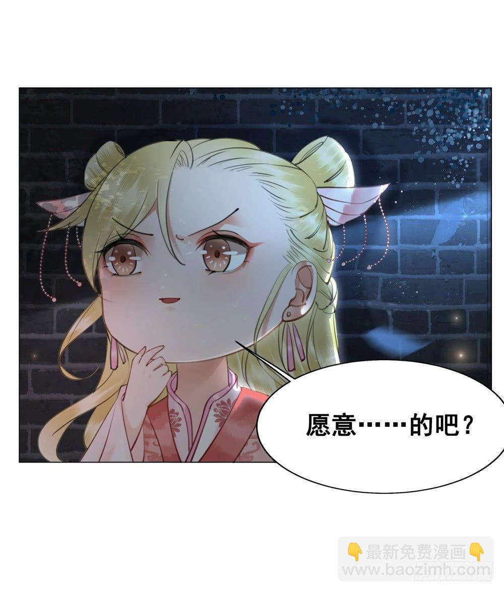 竟有如此相像之人(1/2)-第83话