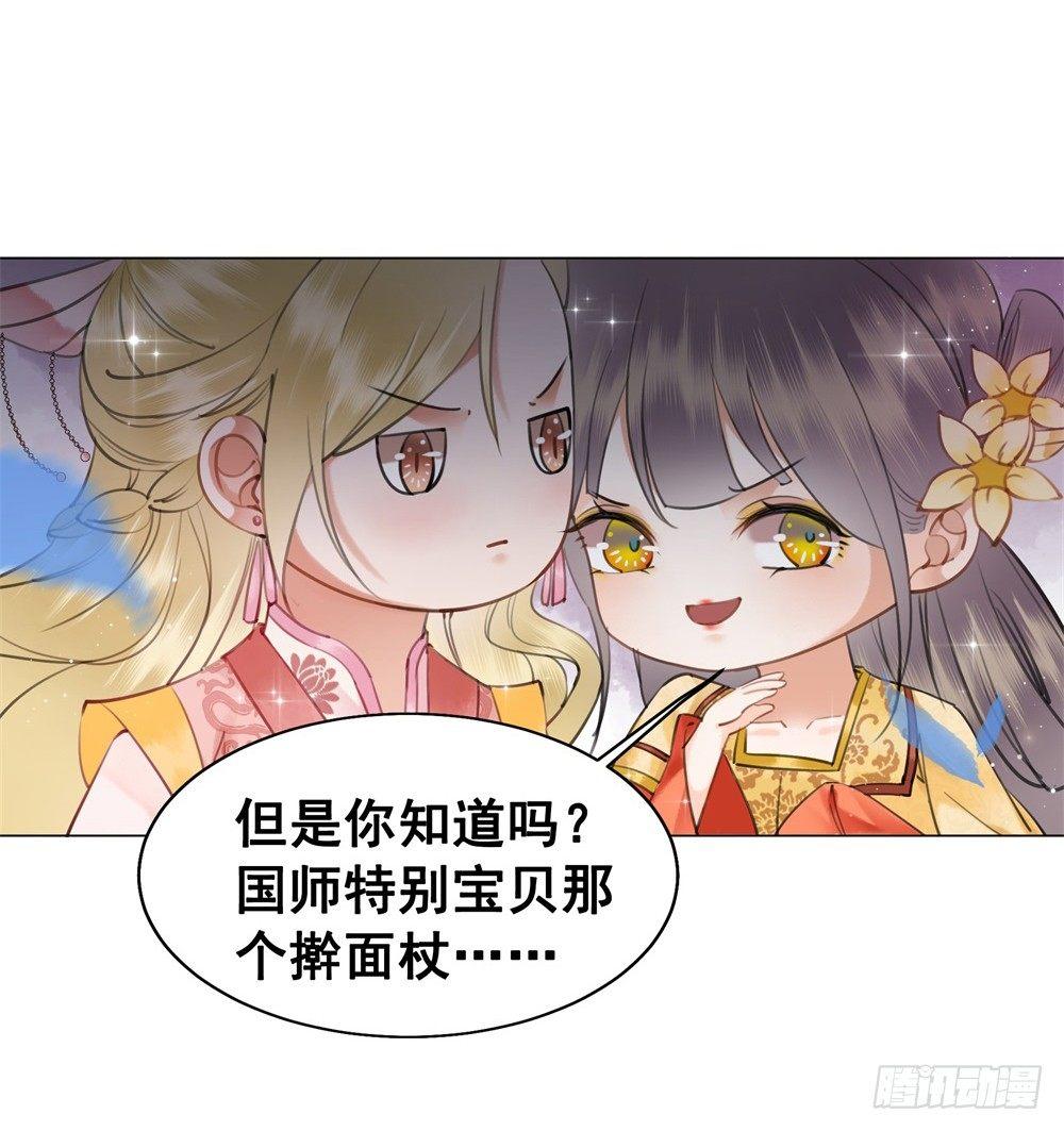 竟有如此相像之人(1/2)-第83话