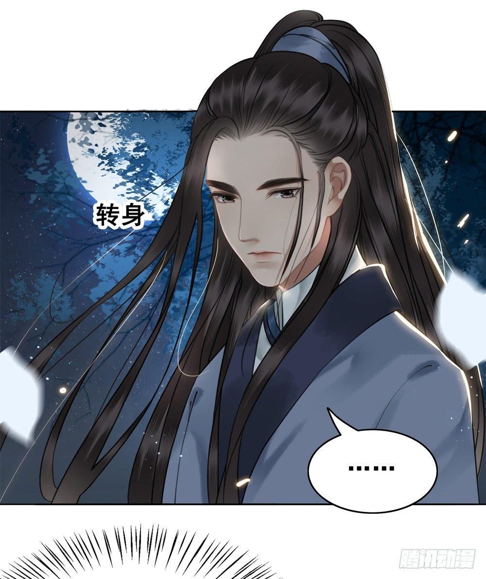 竟有如此相像之人(1/2)-第83话