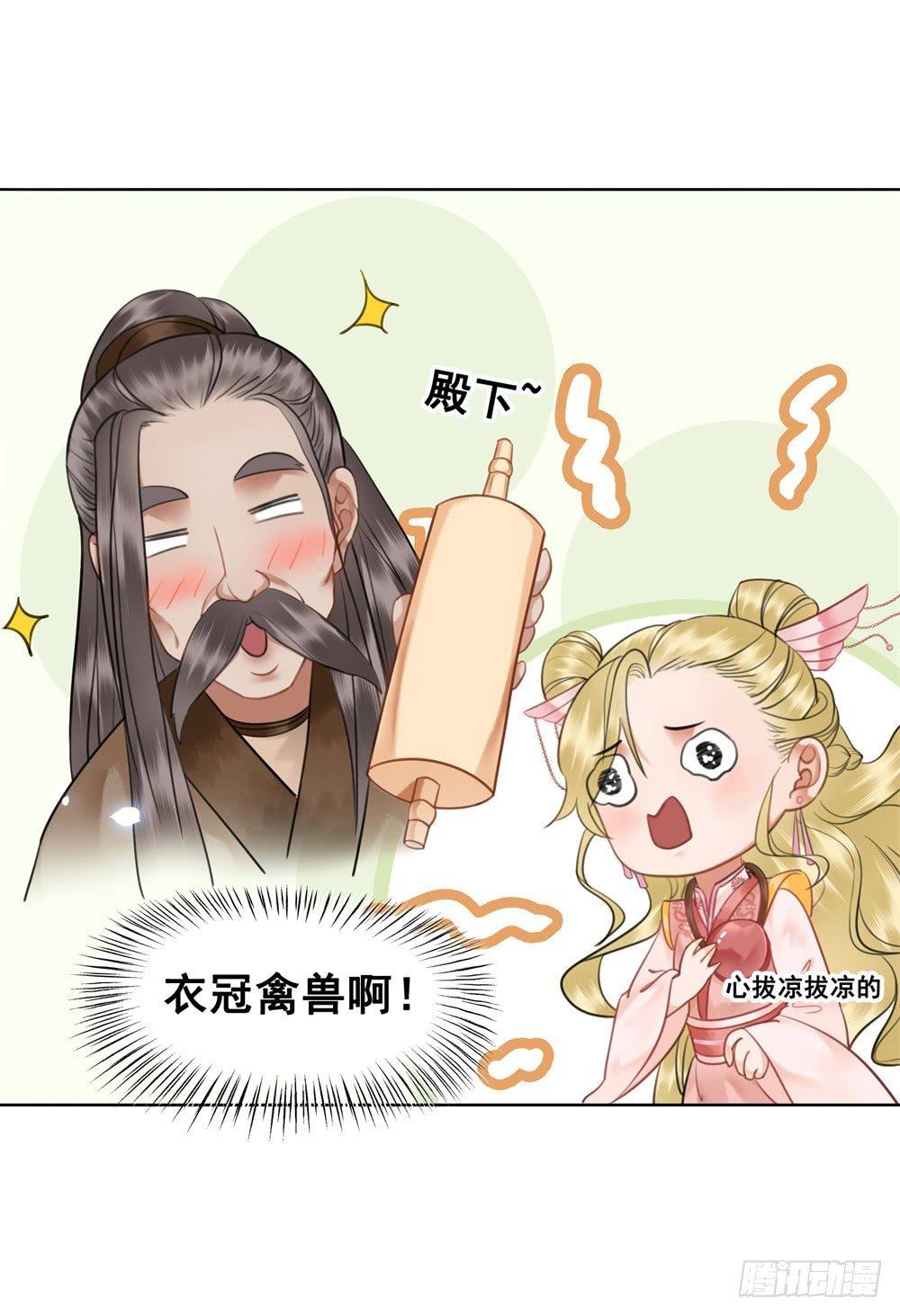 竟有如此相像之人(1/2)-第83话