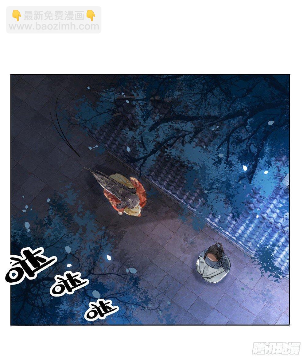 竟有如此相像之人(1/2)-第83话