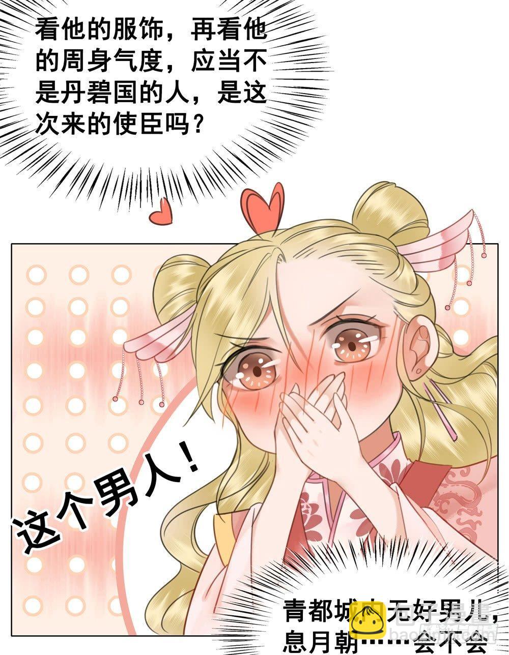 竟有如此相像之人(1/2)-第83话