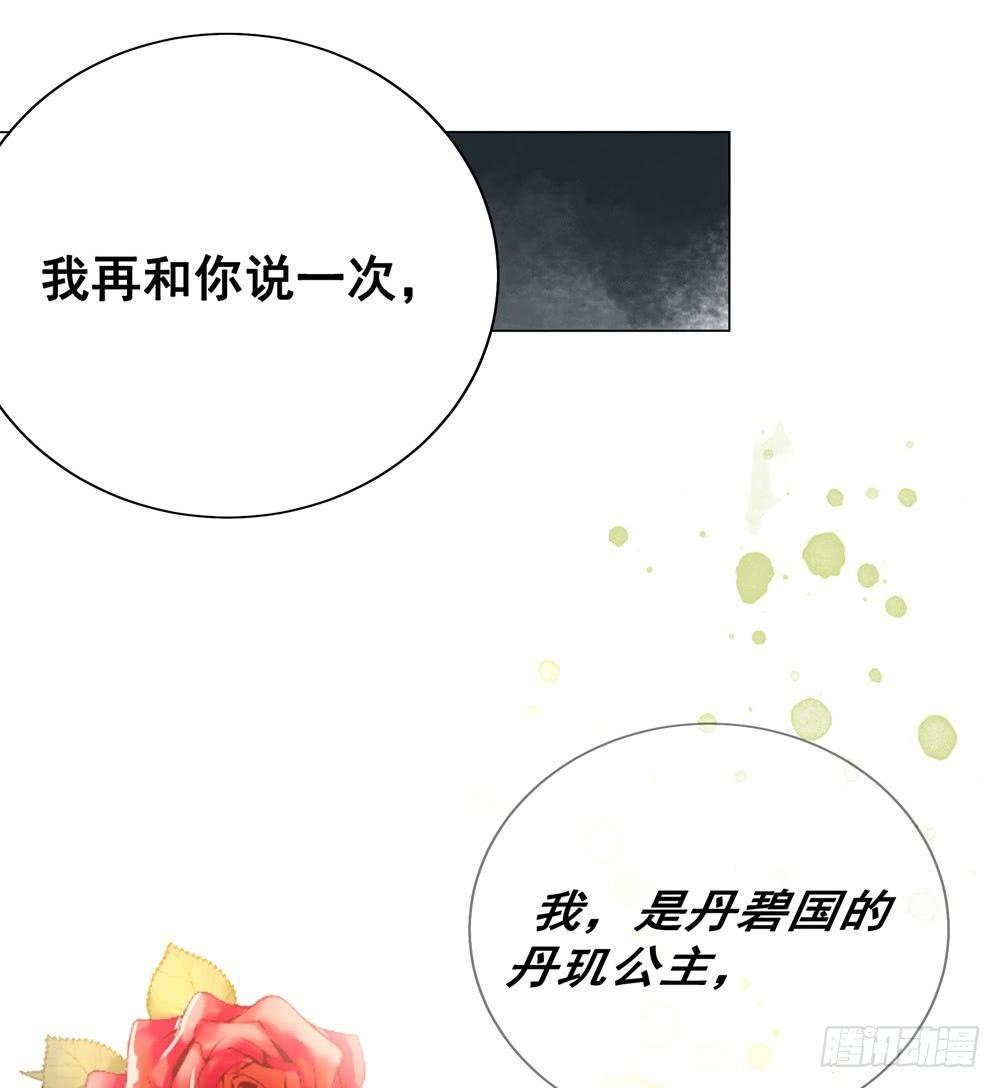 竟有如此相像之人(1/2)-第83话