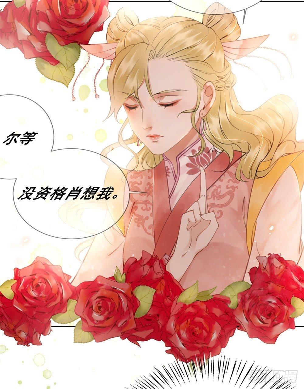 竟有如此相像之人(1/2)-第83话