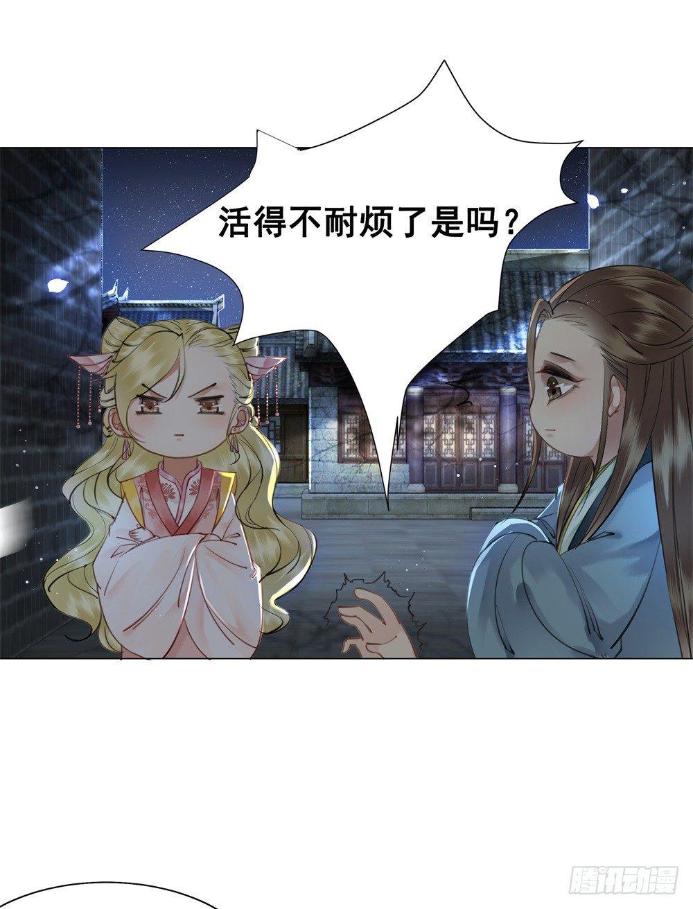 竟有如此相像之人(1/2)-第83话