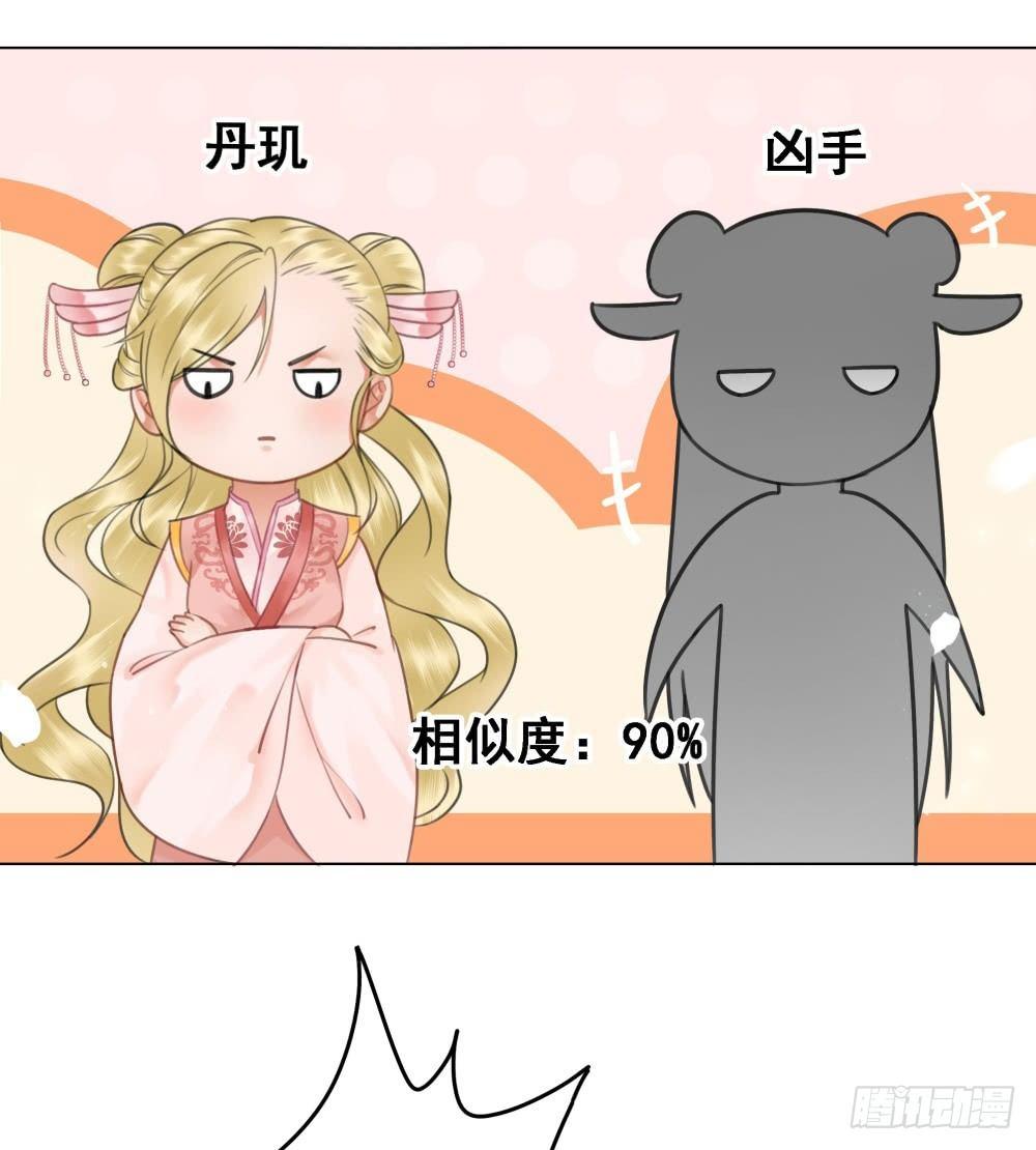 竟有如此相像之人(1/2)-第83话