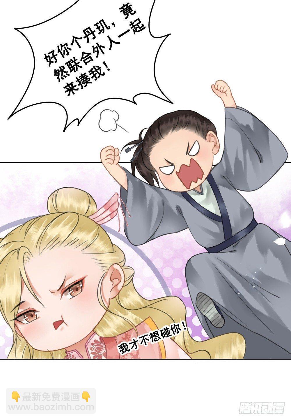 竟有如此相像之人(1/2)-第83话