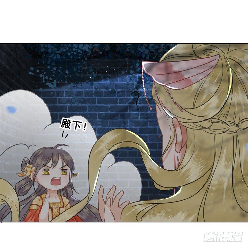 竟有如此相像之人(1/2)-第83话