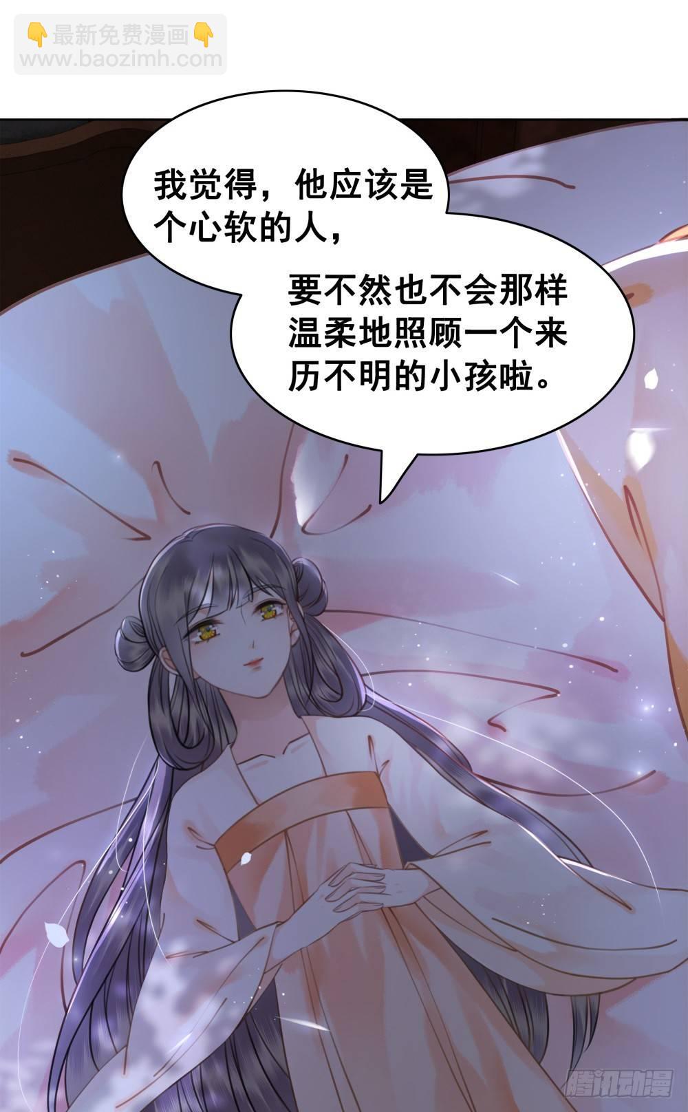 糟糕！它们成精了(1/2)-第85话