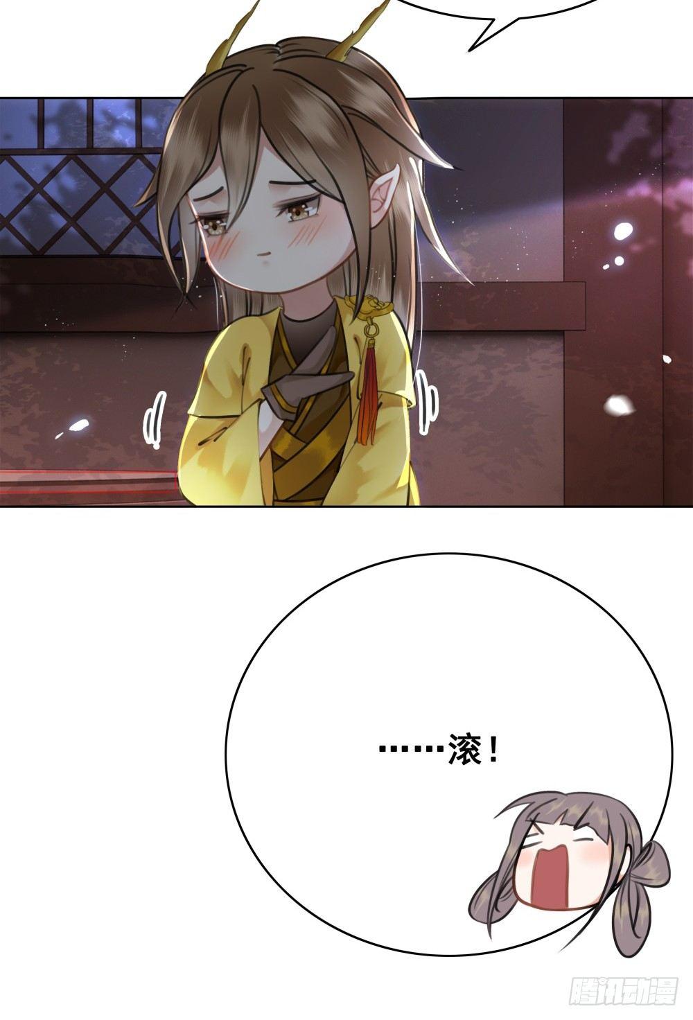 糟糕！它们成精了(1/2)-第85话