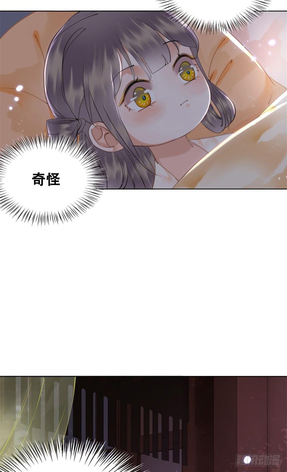 糟糕！它们成精了(1/2)-第85话