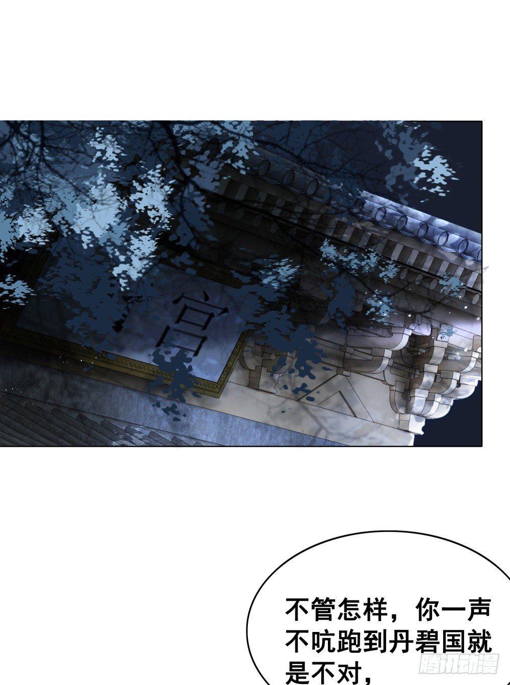 糟糕！它们成精了(1/2)-第85话