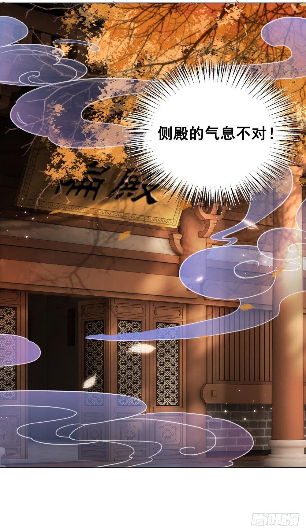 糟糕！它们成精了(1/2)-第85话