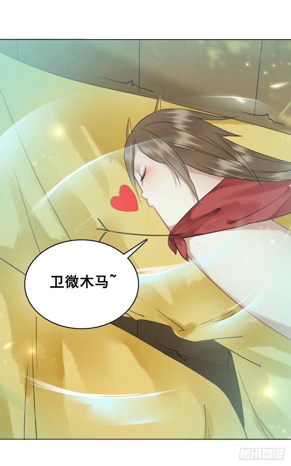 糟糕！它们成精了(1/2)-第85话