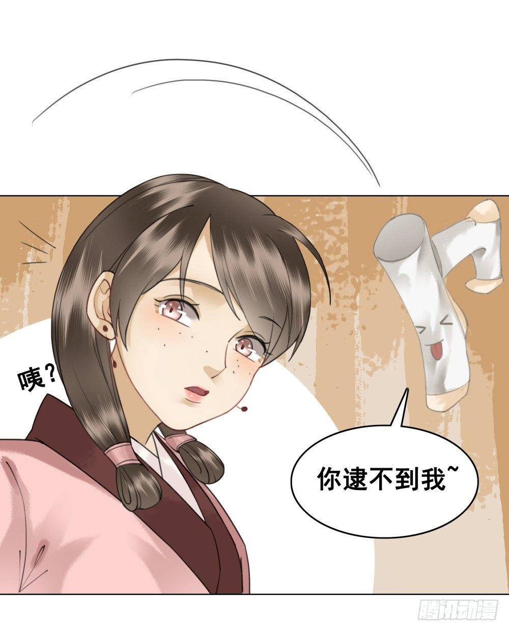 快来穿臭袜子呀！(1/2)-第87话