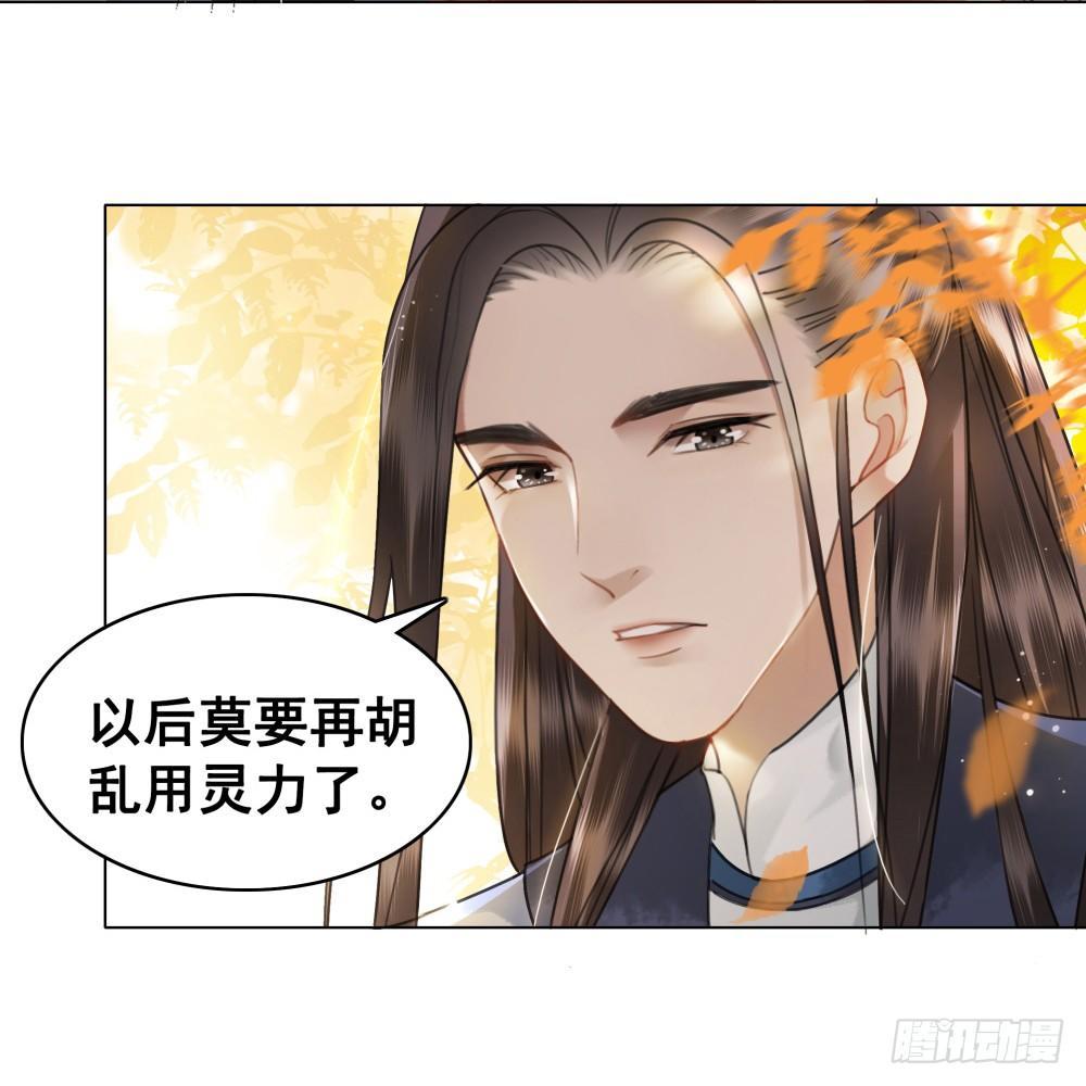 快来穿臭袜子呀！(1/2)-第87话