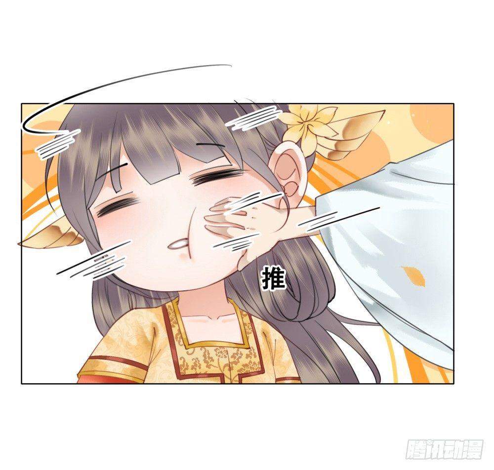 快来穿臭袜子呀！(1/2)-第87话