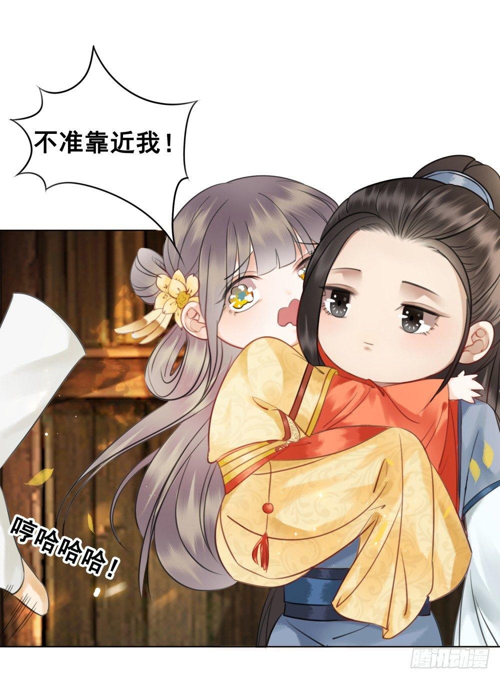 快来穿臭袜子呀！(1/2)-第87话