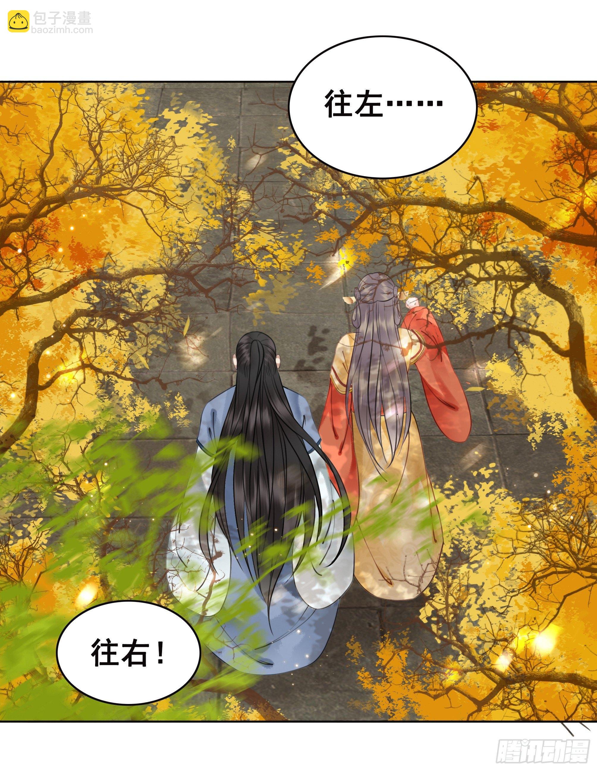 快来穿臭袜子呀！(1/2)-第87话