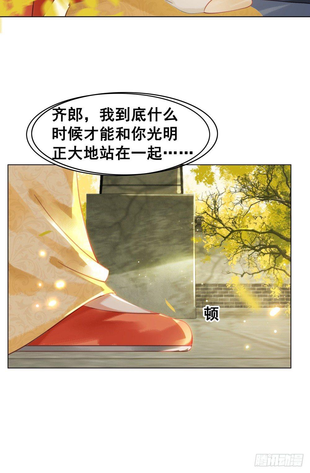 快来穿臭袜子呀！(1/2)-第87话