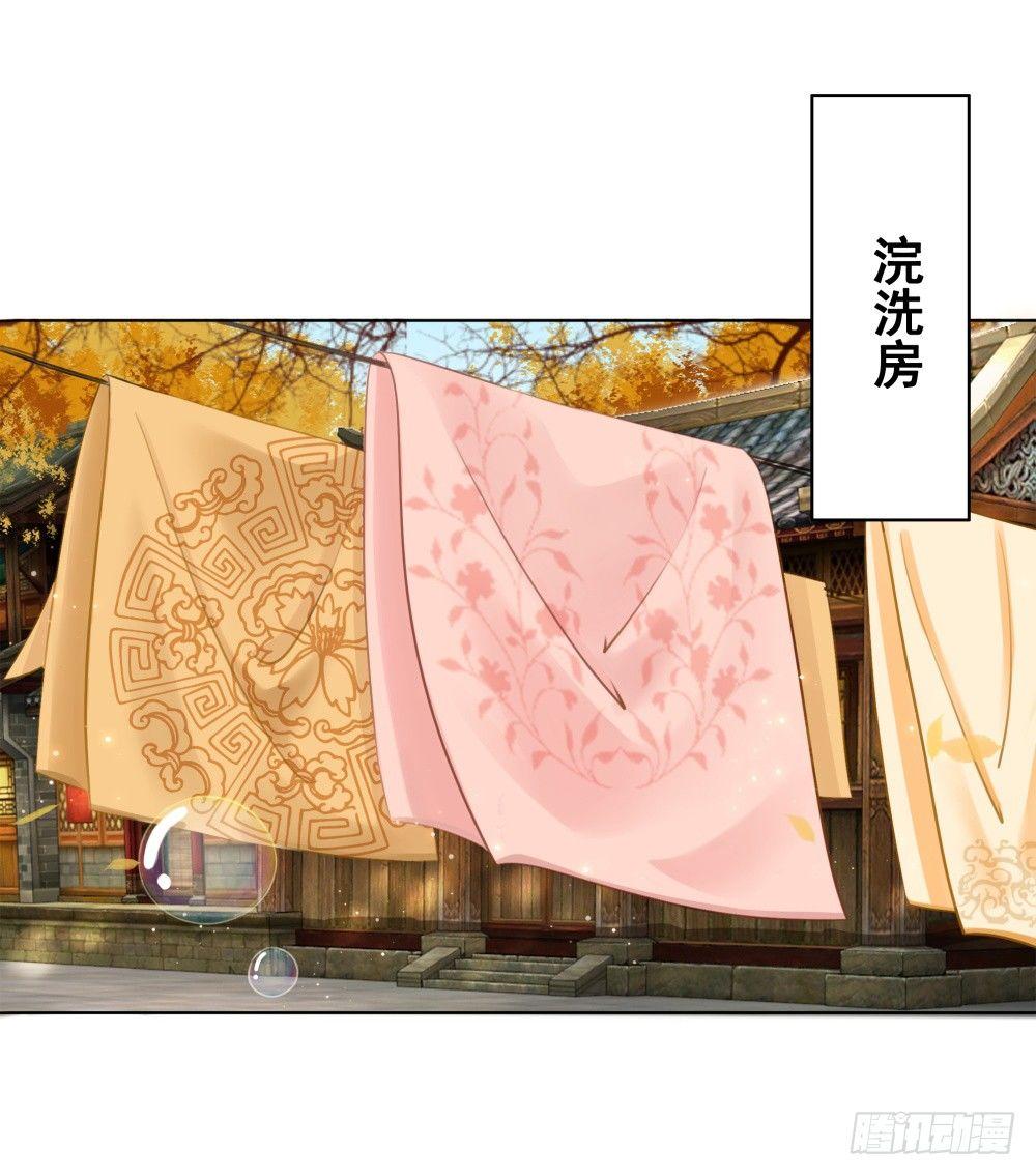 快来穿臭袜子呀！(1/2)-第87话