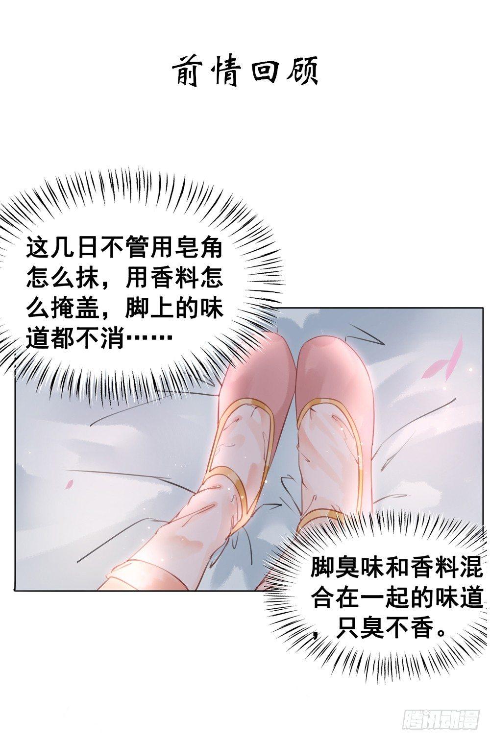 恶有恶报(1/2)-第89话