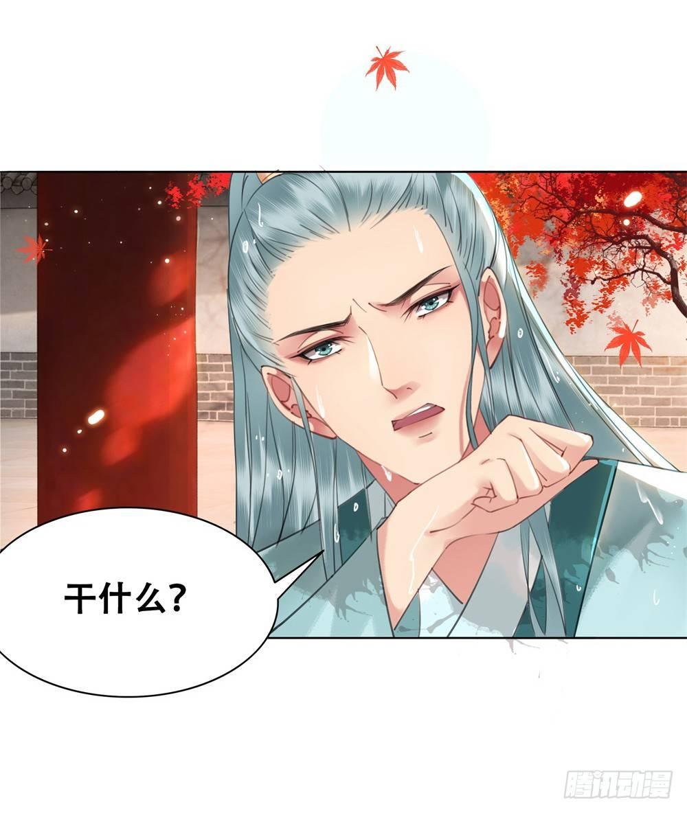 恶有恶报(1/2)-第89话