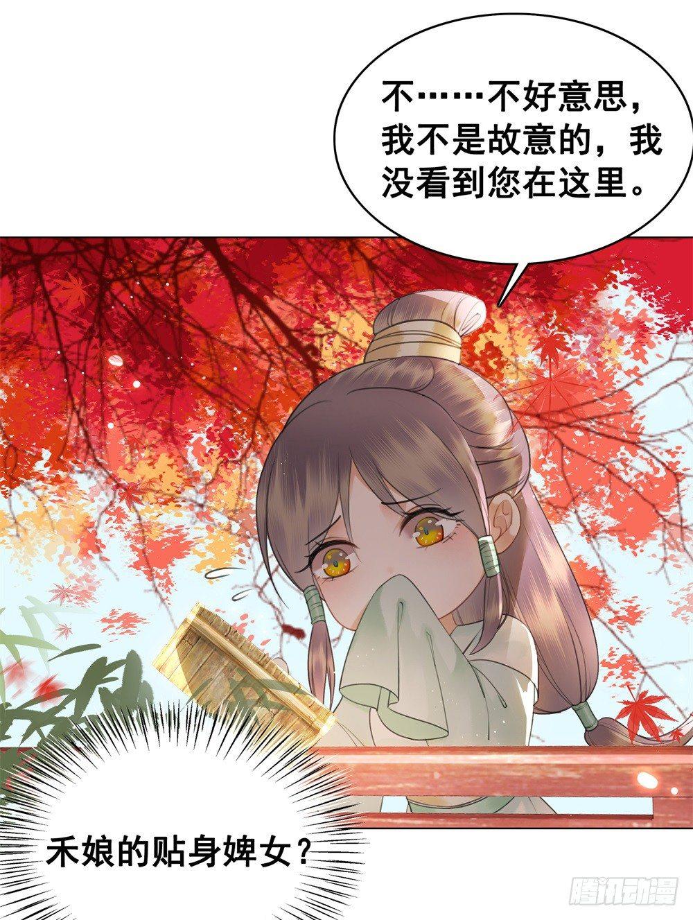 恶有恶报(1/2)-第89话