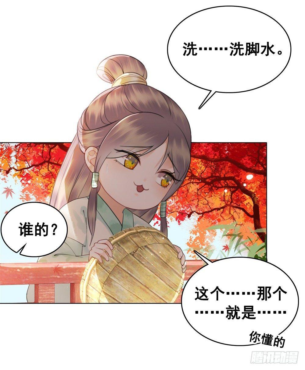 恶有恶报(1/2)-第89话